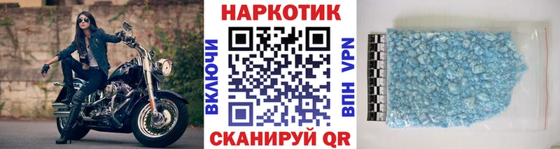 Купить Норильск Марихуана  omg ONION  Альфа ПВП  ГАШИШ  МЕФ 