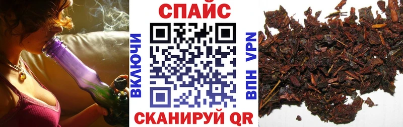 БУТИРАТ Butirat  kraken ONION  Норильск  где найти  