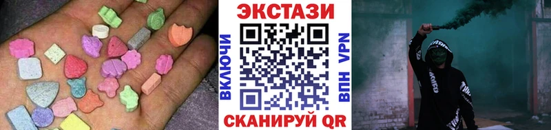 Экстази Cube продажа наркотиков Норильск