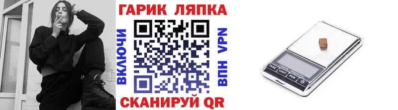 ГАШ Ice-O-Lator Норильск
