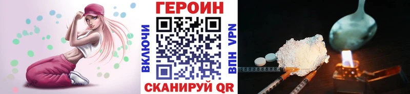 omg ссылки Норильск Героин белый