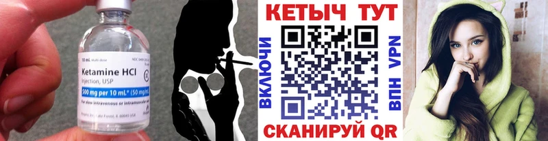 где купить наркоту  Норильск  КЕТАМИН VHQ 