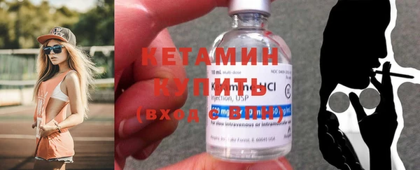 не бодяженный Кинешма