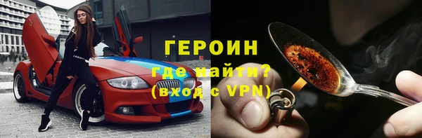 не бодяженный Кинешма