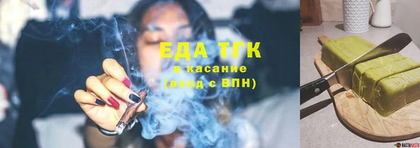 каннабис Киреевск