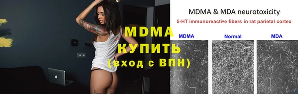 не бодяженный Кинешма