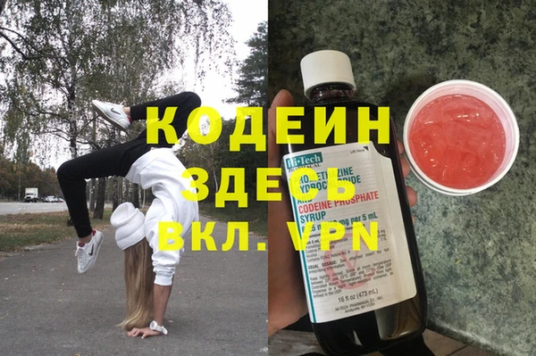 каннабис Киреевск