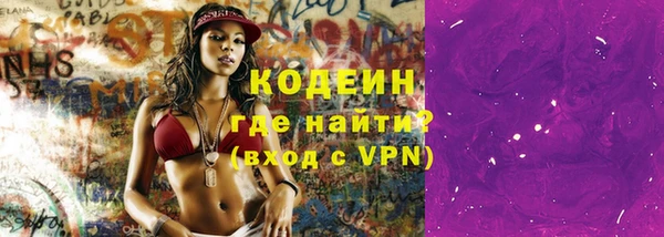не бодяженный Кинешма