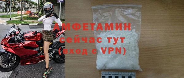 не бодяженный Кинешма