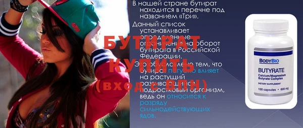 каннабис Киреевск
