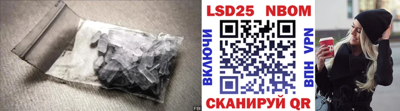закладка Норильск Лсд 25 экстази кислота