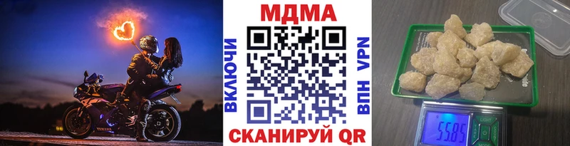 МДМА кристаллы  Норильск 