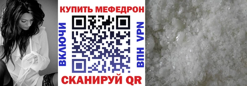 MEGA ССЫЛКА Норильск Меф кристаллы где купить наркотик