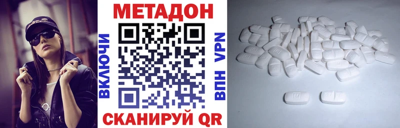 купить Норильск МЕТАДОН мёд