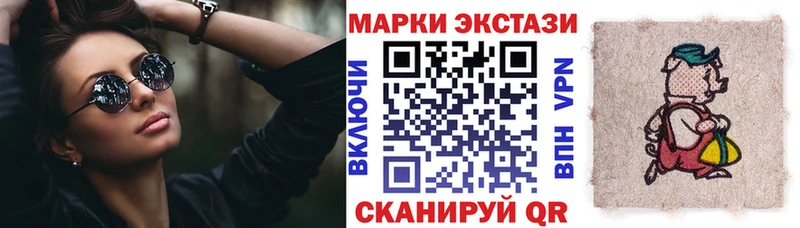 Марки N-bome 1500мкг  mega ТОР  Норильск 