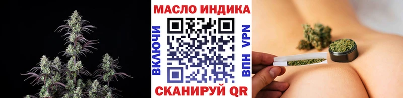 Дистиллят ТГК вейп  цена наркотик  Норильск 