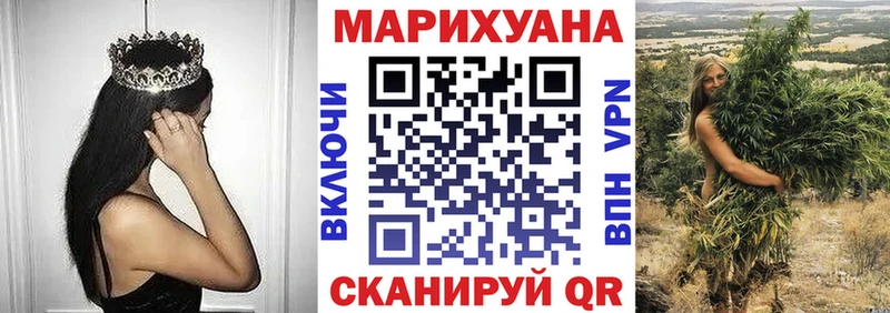что такое   Норильск  Каннабис план 